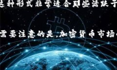 获得OK币（OKB）的方法有多种，下面将