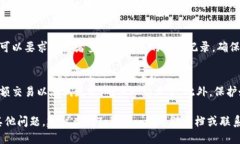 要将Tokenim转账到其他钱包或平台，您