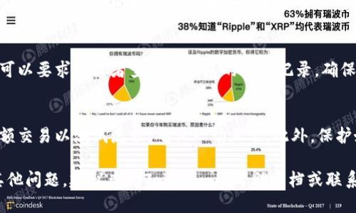 要将Tokenim转账到其他钱包或平台，您可以按照以下步骤进行操作：

步骤一：登录您的Tokenim账户
首先，打开Tokenim的官方网站或客户端，输入您的账户信息，登录到您的钱包中。确保您的账户安全，使用强密码和双重验证功能。

步骤二：查找转账选项
在您的Tokenim钱包界面，寻找“转账”或“发送”选项。这个选项通常可以在主菜单中找到。点击进入转账页面。

步骤三：输入接收者信息
接下来，您需要输入接收方的钱包地址。请务必小心核对这个地址，因为任何输入错误都可能导致资产的永久损失。此外，您可以选择通过扫描QR码的方式来输入地址，这样可以减少手动输入导致的错误。

步骤四：选择转账金额
在确认了接收者信息后，您需要输入转账的金额。根据您的需求，选择希望转账的Tokenim数量。如果需要，可以查看您的账户余额，确保有足够的资产进行此次交易。

步骤五：确认交易费用
每笔交易通常会收取一定的网络手续费。您需要在转账前确认这笔费用，并确保您账户中的余额能够覆盖这一费用。如果手续费过高，您可能希望调整转账金额或等待手续费下降。

步骤六：确认转账信息
在提交转账之前，请仔细检查所有信息，包括接收者地址、转账金额和交易费用。确认无误后，点击“确认”或“发送”按钮，提交转账请求。

步骤七：等待交易确认
转账请求提交后，您需要等待网络确认交易。这一过程可能需要几分钟到几小时不等，具体时间取决于区块链的拥堵情况。您可以在钱包的交易记录中查看交易状态。

步骤八：确认交易成功
一旦交易获得确认，接收者的钱包应该会立即显示到账。如果您想进一步确认，可以要求接收者查看其钱包的交易记录，确保资金已经到账。

额外提示
在转账过程中，如果您是第一次进行此类交易，可能会感到紧张。可以先进行小额交易以测试流程，确保一切正常。此外，保护好您的私钥和密码，确保这些信息不被泄露，以避免资产损失。

通过这些步骤，您就可以顺利将Tokenim转账到其他钱包或平台了。如果还有其他问题，建议查阅Tokenim的帮助文档或联系他们的客服支持。