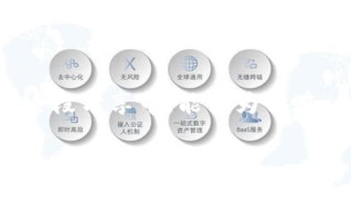 在讨论冷钱包账户名称时，这个话题常常与数字货币的安全性和管理相关。冷钱包是指不直接连接互联网的数字资产储存方式，常用于保持虚拟货币的安全。在创建冷钱包时，账户名称的选择虽然看似简单，却有着重要的意义。站在保护资产和提升使用体验的角度，我们可以仔细探讨如何为冷钱包创建一个既安全又易于记忆的账户名称。

冷钱包概念深入解析
冷钱包，听起来就像是一个安静无声的库房，专门用来存放那些珍贵的数字资产。与热钱包不同，冷钱包并不与互联网直接连通，它像是某个隐秘的角落，只为最忠实的用户守护那些虚拟币。当我们谈到冷钱包时，脑海中浮现的，或许是一座充满神秘感的老宅，里面藏着无数个珍宝，而这些宝藏就是我们辛辛苦苦积累的数字货币。

为什么账户名称至关重要
账户名称，犹如一把钥匙，能够打开那座老宅的门。然而，这把钥匙不能随便更换，每一次的修改都需要谨慎思考。一个好的账户名称不仅要易于记忆，还要避免被他人轻易猜测。比如，如果你的冷钱包账户名称是你的生日，朋友们可能在不经意间就能找到通往你“宝藏”的路。

如何选择冷钱包账户名称
选择一个安全的账户名称，就像为老宅挑选一扇结实的门。我们需要从几个方面进行考虑：
ul
    listrong独特性/strong：确保账户名称是独一无二的。避免使用常见词汇，如“第一”、“密码”、“12345”等。这些名称不仅容易被破解，而且容易被他人记住。/li
    listrong个人化/strong：考虑使用一些个人特征，比如喜欢的动物、植物或是某种具有特别记忆意义的地点，形成一个具有人性化的账户名称。/li
    listrong涵义深远/strong：可以选择一些哲学或文学作品中的词，给用户带来思考深度，同时也让账户名称变得富有文化内涵。/li
/ul

冷钱包账户名称示例
为了具体化我们的思维，以下是一些冷钱包账户名称的示例：
ul
    listrong蓝天白云/strong：这个名称可以让人到晴朗的天空，象征着明亮的未来。/li
    listrong墨香兰亭/strong：这个名称融合了中国传统文化，适合那些热爱书法和古典诗词的用户。/li
    listrong知音如雨/strong：此名称蕴含了友谊和相知的意味，适合那些珍视人与人之间情感的人。/li
/ul

使用冷钱包的好处
重新回到我们的话题，使用冷钱包的最大好处就是安全。想象一下，你将所有的财富都储存在一个安全无忧的地方，再也不用担心黑客的觊觎和网络攻击。冷钱包不仅可以保护你的资产，还可以让你在市场波动中保持冷静，不必每天盯着投资收益变化。

冷钱包与热钱包的对比
我们有必要了解冷钱包和热钱包的差异，这有助于更好地认识冷钱包的重要性。热钱包就像是一个公开的市场，随时都有人出入，交易频繁；而冷钱包则是封闭的仓库，只供少数人出入，这显然更加安全。

总结
在数字货币的海洋中，冷钱包就像是一座灯塔，为我们指引安全的航道。为其选择一个合适的账户名称，不仅能增强安全性，更能提升我们的使用体验。希望在这段分享中，能够为你在 crypto 的旅程中提供一些有价值的思考与启发。

如此，我们确保冷钱包账户名的选择是既有趣又实用，提升了数字货币管理的安全，让用户在安心中享受投资的乐趣。
