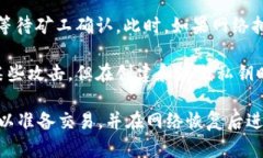 在使用Tokenim或任何其他加密货币钱包