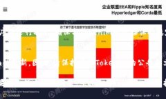 要将应用程序（app）连接到Tokenim，您