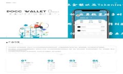 在使用Tokenim钱包进行转账时，手续费