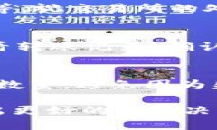 将LUNA币转移到Tokenim钱包的过程并不复