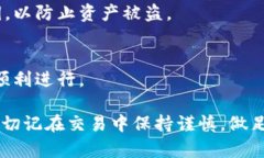 Tokenim 是一种用于 TRON 区块链的 Token，