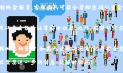 要找回转入Tokenim钱包的ETC（以太坊经