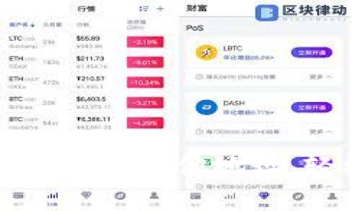 如何在Cobo钱包中添加其他地址,轻松管理数字资产