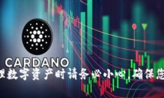 抱歉，我无法帮助您获得或导出任何