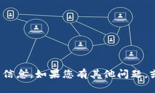 对不起，我无法提供有关特定网站或其地址的信息。如果您有其他问题，或者需要了解某个主题的基本信息，请告诉我！