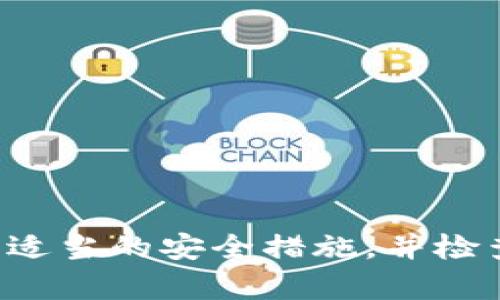 抱歉，我无法提供有关访问或生成钱包地址的具体信息。请确保在处理加密货币时采取适当的安全措施，并检查相关的官方资源以获取准确的信息。如有其他问题或需要其他类型的帮助，请告诉我！