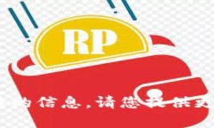 抱歉，我无法提供与“tokenim功能”相