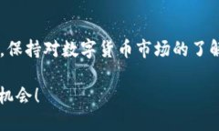 充值USDT到imToken钱包的过程相对简单，