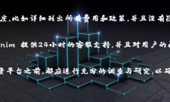 Tokenim 是一个数字货币投资平台，如何