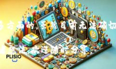 关于“OK币”何时恢复的问题，实际上