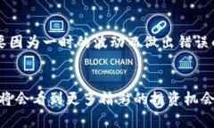 畅享数字资产新时代，立即下载Token