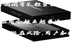 比特币（BTC）是一种去中心化的数字货