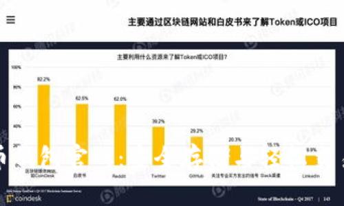 : 揭秘虚拟币钱包官网:安全存储与轻松交易的终极指南