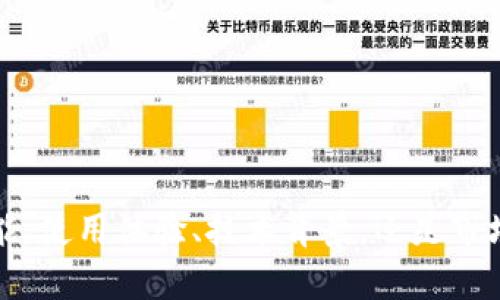关于“token钱包”，能否提供更多细节或明确你的需求呢？例如，你是想了解token钱包的功能、使用体验、技术背景，还是市场上的不同选择以及其优劣？如果有特定的方面，你可以告诉我，我将为你提供更精准的信息。