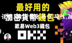 从Tokenim转到火币Pro的过程可以分为几
