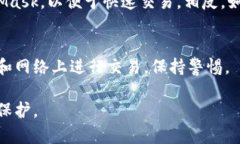 以太坊钱包地址并没有“好”或“不好