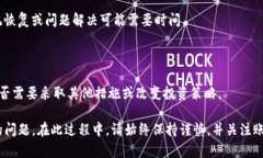 在处理任何与加密货币或相关平台的问