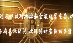 在使用Tokenim钱包进行TRX（波场币）转