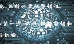 关于“别人知道我tokenim钱包密码”的