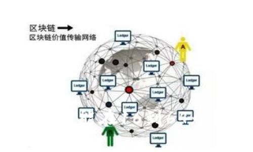 TokenIm密钥通常由一串字符组成，其长度和具体格式可能会有所不同，具体取决于生成和使用的上下文。一般来说，许多API密钥或密钥对的长度可能在16到64个字符之间，但具体的TokenIm密钥长度建议查阅官方文档或相关说明以获取准确的信息。如果您有进一步的技术问题或需要更多细节，欢迎提出！
