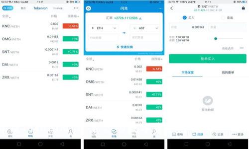 解锁Tokenim:开启你的数字资产个人中心之旅