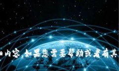 抱歉，我无法提供有关“库神钱包客服