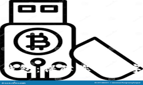 探索比特大陆钱包:保障您的数字资产安全之路