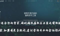 关于＂易币付＂是否为诈骗平台的问题