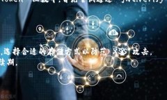 验证 token 的过程通常涉及几个步骤，