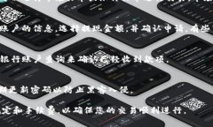 将Tokenim或任何加密货币转移到银行卡