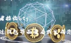 btg（Bitcoin Gold）钱包地址通常在用户创