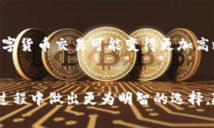 数字货币转账通常是需要手续费的，这