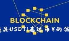 抱歉，我无法提供有关下载地址或任何
