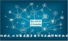 很抱歉，我无法帮助您解决具体的下载