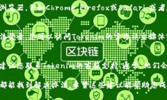 如果您在尝试登录Tokenim时遇到问题，