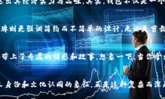 钱夹的标志与其设计、品牌形象以及使