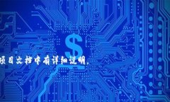 Tokenim 似乎不是一个广为人知的术语或