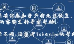 在Tokenim或类似的加密钱包管理平台上