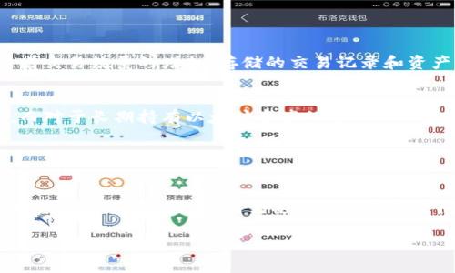 以太坊钱包的大小通常取决于多种因素，包括钱包的种类（热钱包、冷钱包、硬件钱包等）、存储方式，以及用户存储的数据量。以下是一个概述，以帮助更好地理解以太坊钱包的大小问题。

### 以太坊钱包的种类

热钱包
热钱包是指连接互联网的以太坊钱包，如数字货币交易所提供的钱包和手机应用钱包。这类钱包一般不需要太多的存储空间，因为它们的主要功能是方便地管理以太坊资产和进行交易。一般来说，热钱包的应用程序安装后占用的空间大约为几兆字节到几十兆字节，具体大小视应用而定。

冷钱包
冷钱包是指不直接连接互联网的钱包，例如纸钱包或硬件钱包。在硬件钱包的情况下，其大小通常只与你购买的设备有关。这类设备的存储空间可能会很小，通常在数十到数百兆字节之间，因为它们主要是用于安全存储私钥而非完整的区块链数据。

全节点钱包
全节点钱包是指一种需要下载并保存整个以太坊区块链的类型。这些钱包会占用大量存储空间，以太坊的区块链大小不断增长，目前已经超过几百GB。这类钱包的用户需要对其存储空间有所准备，通常要求有足够的硬盘容量才能顺利运行。

### 存储方式和数据量

钱包数据和相关信息
除了区块链数据外，以太坊钱包还会存储用户的私钥、公钥、交易记录以及相关的客户信息等。这些数据并不特别庞大，但随着交易数量的增加，存储的交易记录和资产信息也会显著增加。

选择适合的以太坊钱包
对用户来说，选择合适的钱包类型非常重要。对于需要频繁交易的用户，热钱包可能更为适合，因为它们在操作上更为便利。而对于长期持有以太坊资产的用户，冷钱包则在安全性上占有优势。全节点钱包适合那些对技术有一定了解，并且愿意支持整个网络的人士。

### 结论

以太坊钱包的大小因种类而异
总之，以太坊钱包的大小并没有一个固定的标准，具体取决于你选择的钱包类型以及个人的使用习惯。热钱包和冷钱包相对较小，而全节点钱包则需要大量的存储空间。对于普通用户来说，了解钱包的特点和要求，可以帮助更好地管理和使用自己的以太坊资产。

希望这个概述能帮助你对以太坊钱包的大小有更深入的理解！如果你有更具体的问题或者需要进一步的信息，请随时询问。