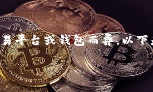 提币的过程通常涉及几个步骤,其具体操作可能因不同的交易平台或钱包而异。以下是一个通用的提币流程,您可以根据您的具体情况进行调整。
### 掌握Tokenim提币技巧,轻松获取数字资产