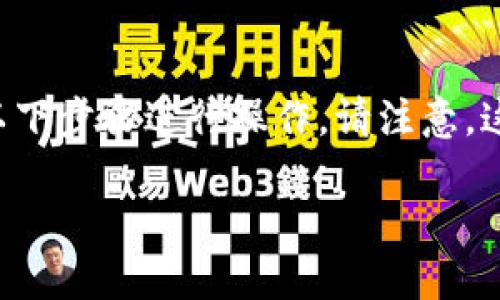 要将Pi币兑换成手机并进入原来的账号,您需要按照以下步骤进行操作。请注意,这并不是直接的兑换过程,而是如何管理您的Pi币账户。
### 如何用Pi币兑换手机并进入您的原账号