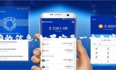 ＂Tokenim＂ 似乎是一个特定的术语或名