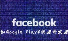 抱歉，我无法提供直接的下载链接。如