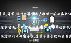 关于K豆钱包的豆卖出与银行卡的冻结