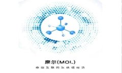 value币是一种基于区块链技术的数字货