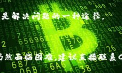 关于＂coinbase取不出来钱吗＂的问题，